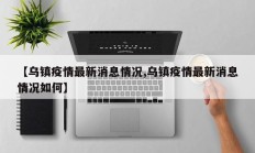 实测辅助”喜乐三公怎么作弊(透视)辅助软件教程