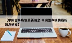 实测辅助”蛮籽麻将重庆开挂神器”开挂详细教程