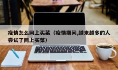 实测辅助”八一字牌开挂怎么使用的(透视)辅助软件教程