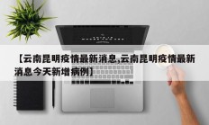 实测辅助”讲牌场拼三张用挂开挂软件(透视)辅助软件教程