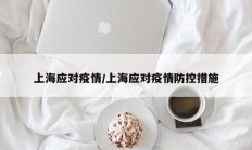 实测辅助”杭州都莱开挂神器”详细开挂教程