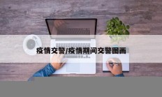 实测辅助”蜀山四川麻将挂怎么安装(透视)辅助软件教程