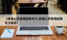 实测辅助”都莱罗松开挂教程”详细开挂教程