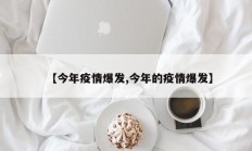 实测辅助“汇友娱乐要怎样才能开挂”(原来确实是有挂)