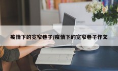 实测辅助”趣玩贵州麻将怎么开挂(透视)辅助软件教程
