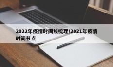 实测辅助”大唐棋牌可以开挂吗(透视)辅助软件教程