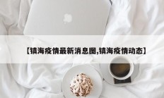 实测辅助”山西大同麻将怎么开挂”详细开挂教程