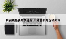 实测辅助“长虹大厅开挂透视辅助(透视)辅助软件教程