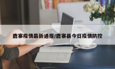 实测辅助“老胡麻将可以开挂吗”(原来确实是有挂)