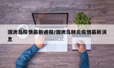实测辅助”越乡游拼三张开挂怎么使用的(透视)辅助软件教程