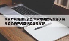 辅助神器“wepoker辅助器透视下载”(原来确实是有挂)