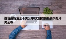 辅助神器“天天荆门麻将到底有没有挂(透视)辅助软件教程
