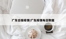 实测辅助”大唐河北麻将有挂吗(透视)辅助软件教程
