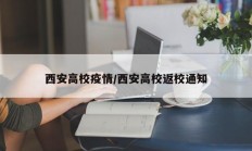 教程辅助“人人互娱拼三张开挂透视辅助软件”开挂详细教程