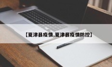 实测辅助”蜀山四川麻将挂怎么安装”开挂详细教程