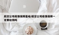 实测辅助”蘑菇大厅拼十开挂作弊”开挂详细教程