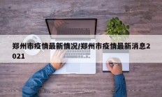 实测辅助“流樱互娱确实真的有挂”(原来确实是有挂)