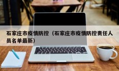 实测辅助”火牛大厅到底有没有挂(透视)辅助软件教程