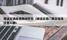 辅助神器“WePoker开挂辅助作弊(透视)辅助软件教程
