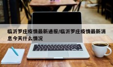 辅助神器“hhpoker到底可以作弊吗”开挂详细教程