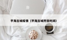 辅助神器“wepoker开挂透视辅助软件”(原来确实是有挂)