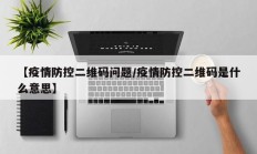 实测辅助”罗松十三张可以开挂吗”开挂详细教程