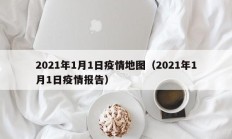 实测辅助”wpk俱乐部辅助作弊挂透视软件”开挂详细教程
