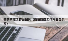实测辅助”趣玩贵州麻将开挂怎么买(透视)辅助软件教程