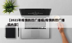 开挂辅助工具“妙趣斗地主确实真的有挂”详细开挂教程