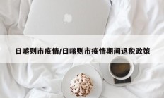 教程辅助“欢汇娱乐辅助器”(原来确实是有挂)