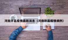 实测辅助”微乐作弊挂安装教程”开挂详细教程