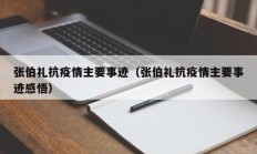 辅助神器“胡一把呼包鄂麻将开挂免费”其实确实有挂