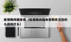 教程辅助“mg棋牌有挂吗”(原来确实是有挂)
