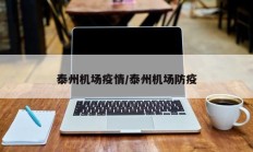 实测辅助“天狗大厅到底有挂吗”(原来确实是有挂)