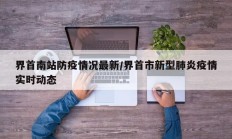 实测辅助”微乐红十开挂怎么使用的”开挂详细教程