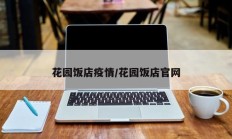 实测辅助”拼三张通用挂(透视)辅助软件教程