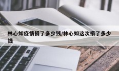 开挂辅助工具“炫酷众娱透视”详细开挂教程