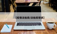 教程辅助“大唐麻将辅助软件”开挂详细教程