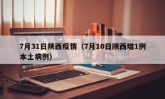 教程辅助“WePoKer透视挂使用教程”(原来确实是有挂)