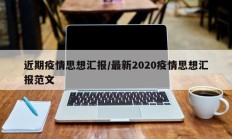 实测辅助”微乐河南麻将怎么开挂”开挂详细教程