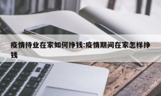 实测辅助”情怀麻将辅助怎么开挂(透视)辅助软件教程