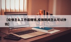 实测辅助”全来跑风麻将有挂吗(透视)辅助软件教程