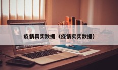 实测辅助”叉叉欢乐拼三张开挂神器软件下载(透视)辅助软件教程