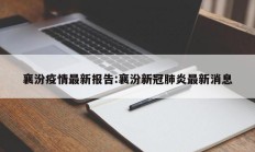 教程辅助“wepoker作弊开挂方法作弊”开挂详细教程