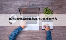 辅助神器“宝龙互娱二八杠有挂没(透视)辅助软件教程