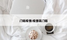 实测辅助”来来拼十助赢神器(透视)辅助软件教程