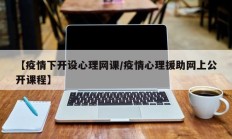 辅助神器“开心茶苑确实真的有挂”开挂详细教程