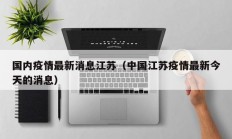 辅助神器“君澜娱乐辅助在哪找”详细开挂教程