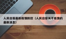 实测辅助”途游四川麻将小程序必赢神器下载安装(透视)辅助软件教程