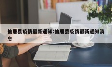实测辅助”微乐安徽麻将通用挂”开挂详细教程